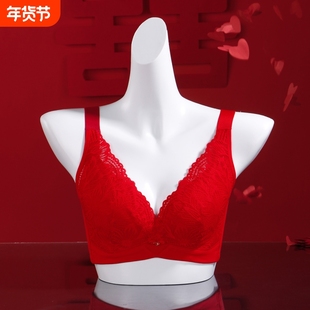 爱戴内衣女全罩杯聚拢调整型收副乳防下垂性感本命年大红色文胸女