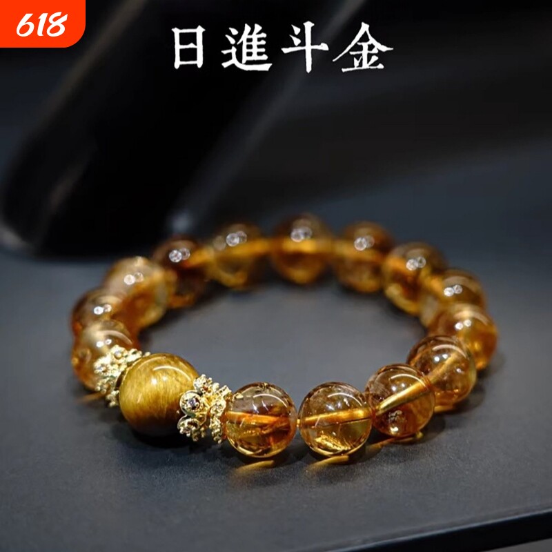 彦人韵天然黄水晶黄塔晶手串手链女款招财转运金发晶情人节礼物