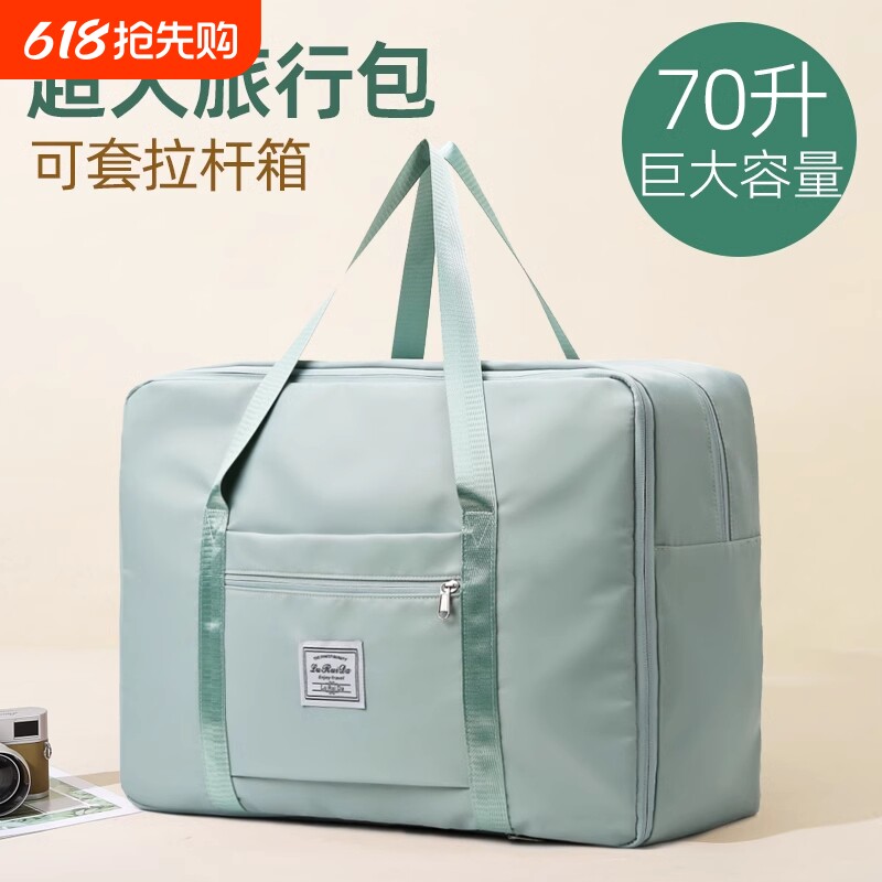 被子收纳袋大容量旅行搬家打包袋待产包装棉被衣服衣物行李袋防水
