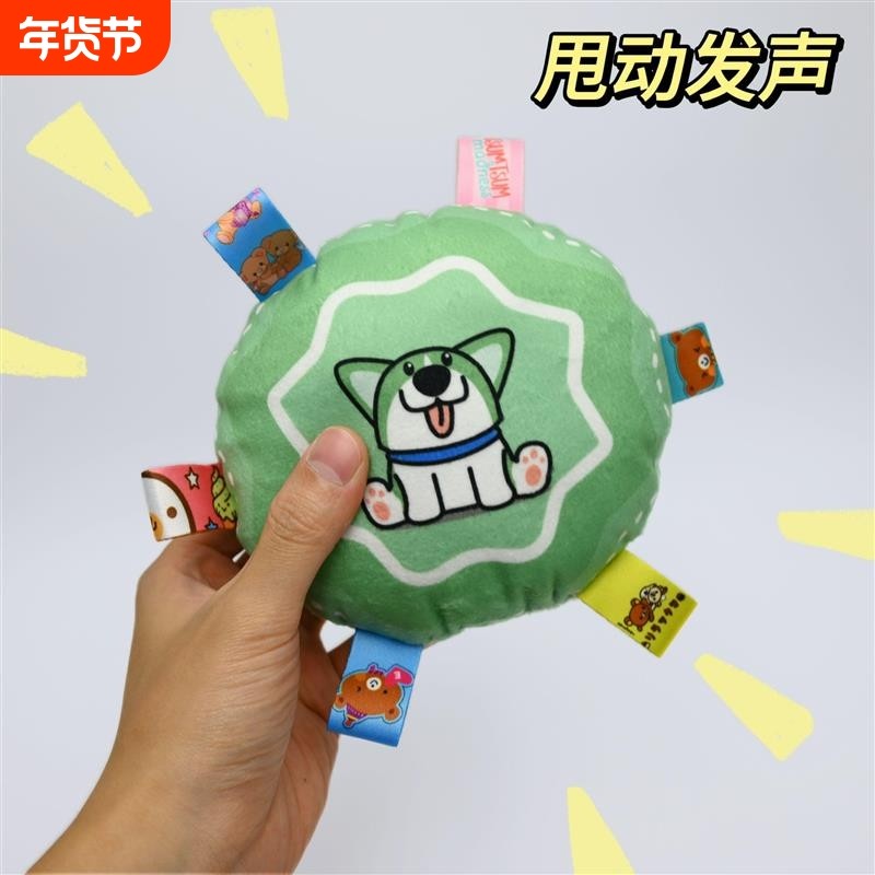 响铃发声狗狗玩具小型犬互动解闷训练毛绒响铃卡通飞盘爆款宠物,宠物/宠物食品及用品,飞盘,淘宝优惠券,粉丝福利购,淘宝优惠卷