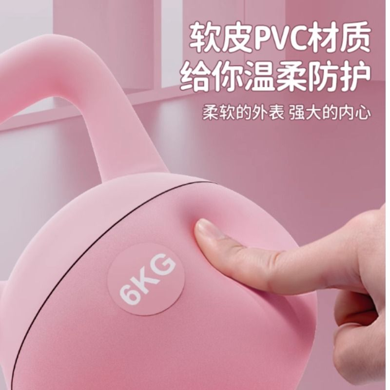 瑜伽馆专用软壶铃男士女士健身甩胡铃提壶哑铃练臀翘臀神器瘦肚