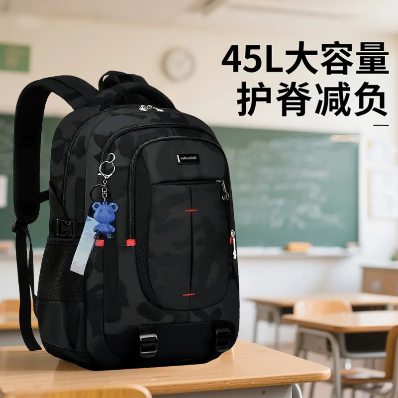 书包男生初中生高中学生大容量减负护脊背包双肩包旅游轻便行李