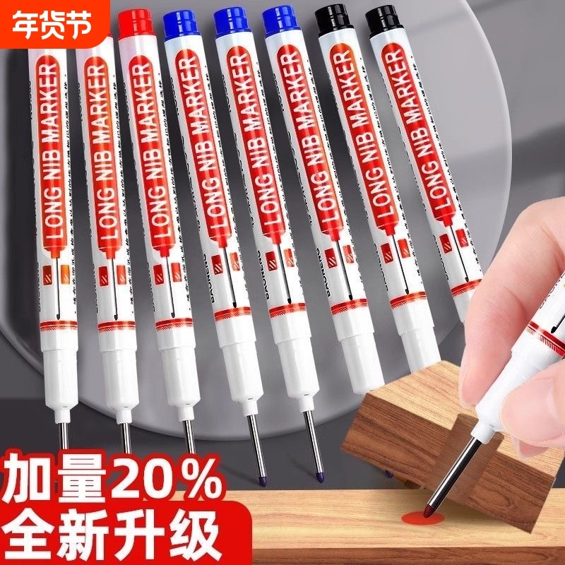 长头记号笔工地专用瓷砖油性防水不掉色木工笔木工划线笔标记笔细头装修玻璃防水笔油墨加长用途脱帽红色定位,文具电教/文化用品/商务用品,记号笔,淘宝优惠券,粉丝福利购,淘宝优惠卷