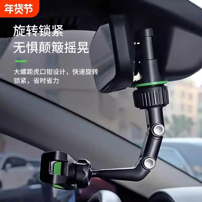 汽车后视镜手机支架车载2025新款多功能导航大货车内用固定支撑架