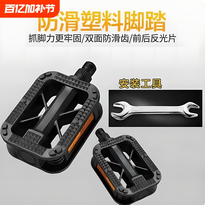自行车脚踏板适用单车通用电动车脚蹬子公路车配件大全童车铝合金