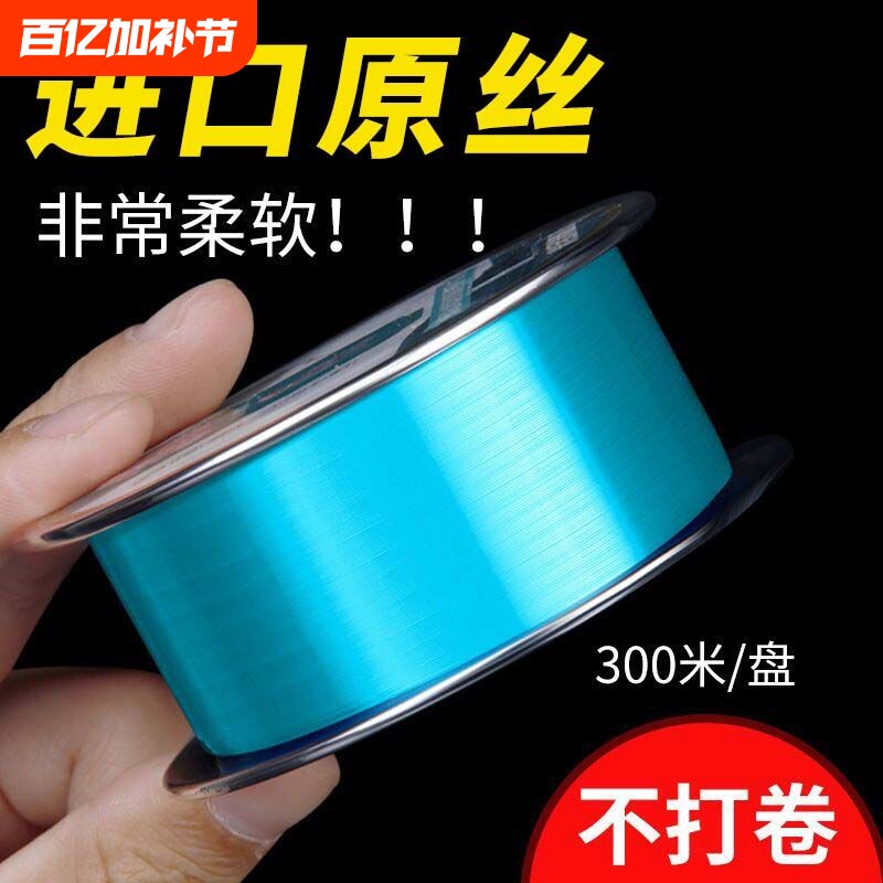 德国进口钓鱼线不打卷主线超柔软超强拉力尼龙线路亚海杆子线海竿