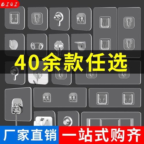 掉落包赔/免打孔安装/承重力强