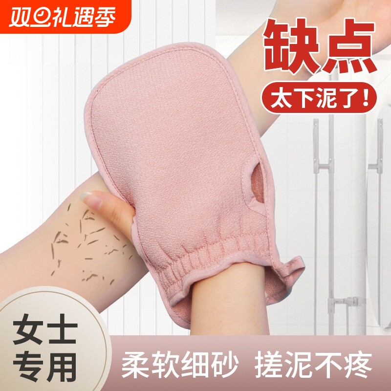 搓澡巾搓澡神器女士专用家用强力搓泥洗澡巾后背搓背戳澡神器男士