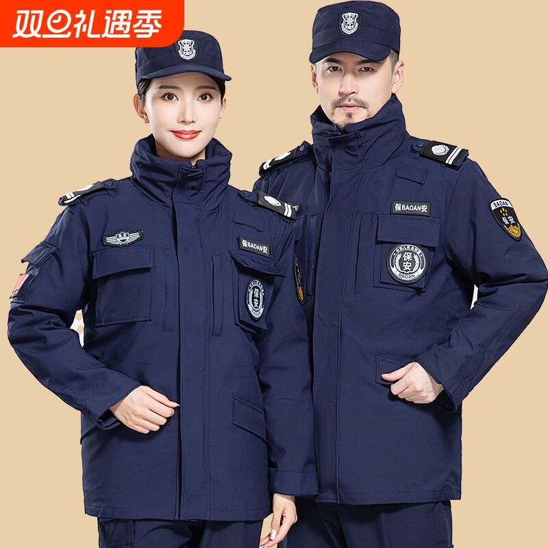 2025速干保安棉服冬季春秋套装男女作训服服装冬装制服安保内胆