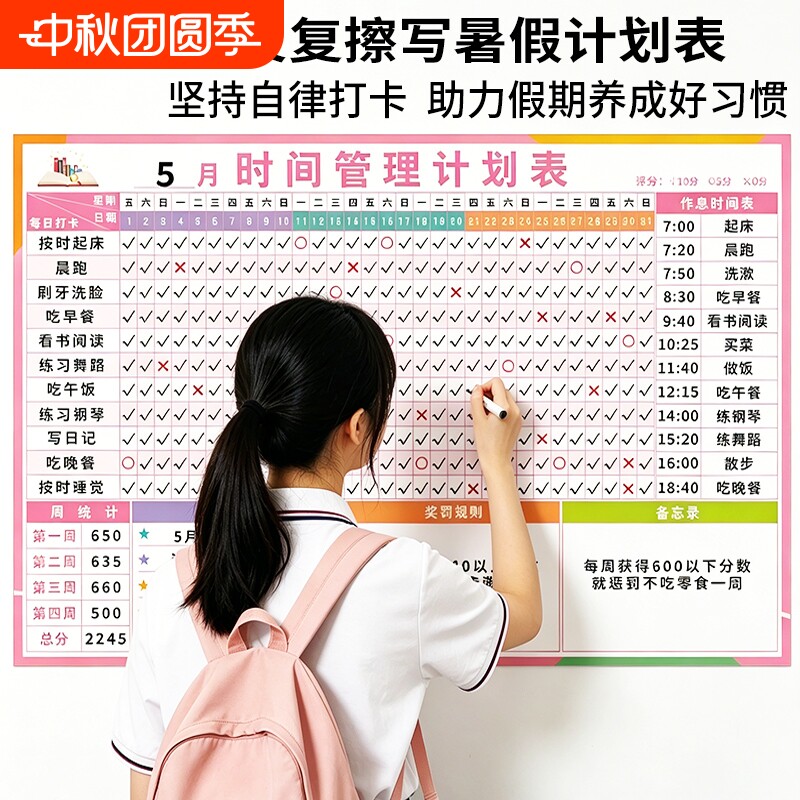 粉色卡通书无痕胶|超1000次加购图片