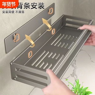 卫生间浴室上墙置物架免打孔壁挂式厕所洗漱台墙上收纳架子厨房