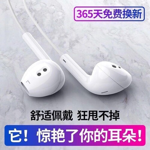 Type-C入耳式耳机|超1.1万次加购