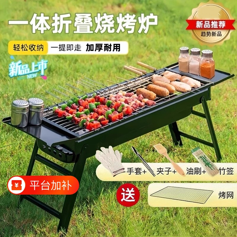 不锈钢烧烤架户外烧烤炉子烧烤炉便携式超厚网红家庭全套工具家用
