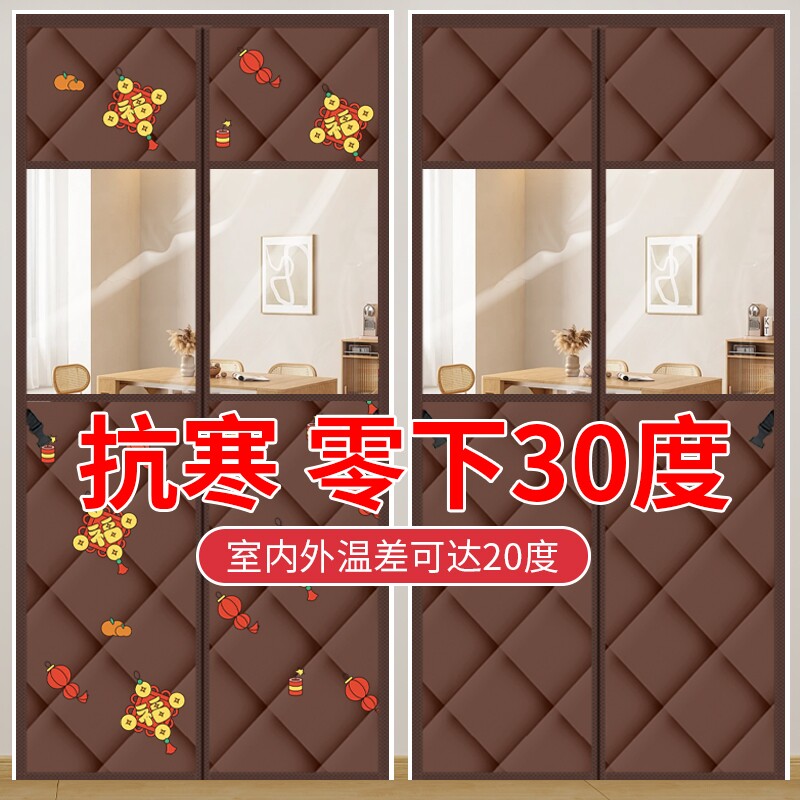 2025冬季棉门帘加厚家用保暖防风挡风隔断帘卧室隔音免打孔保温