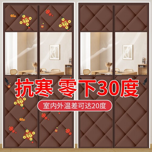 新款2025加厚冬季棉门帘保暖保温