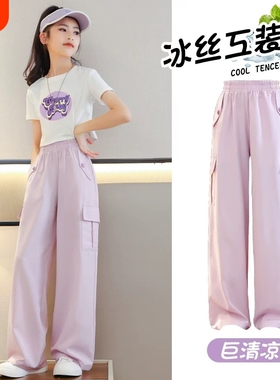 女童工装裤2026夏季冰丝薄款阔腿裤儿童裤子夏装上衣黑色休闲蓝色