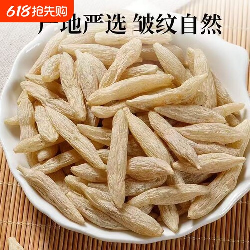 川麦冬野生中药材特级麦门冬川麦东玄参玉竹干货正品旗舰店
