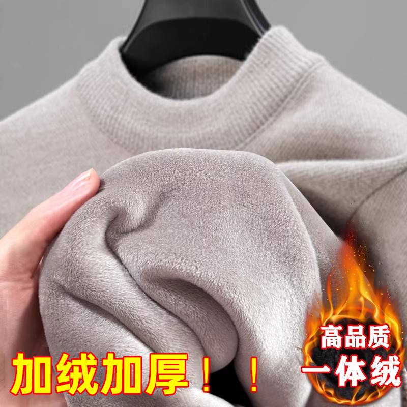 半高领加绒加厚男士毛衣冬季新款2024保暖一体绒打底针织衫送长辈