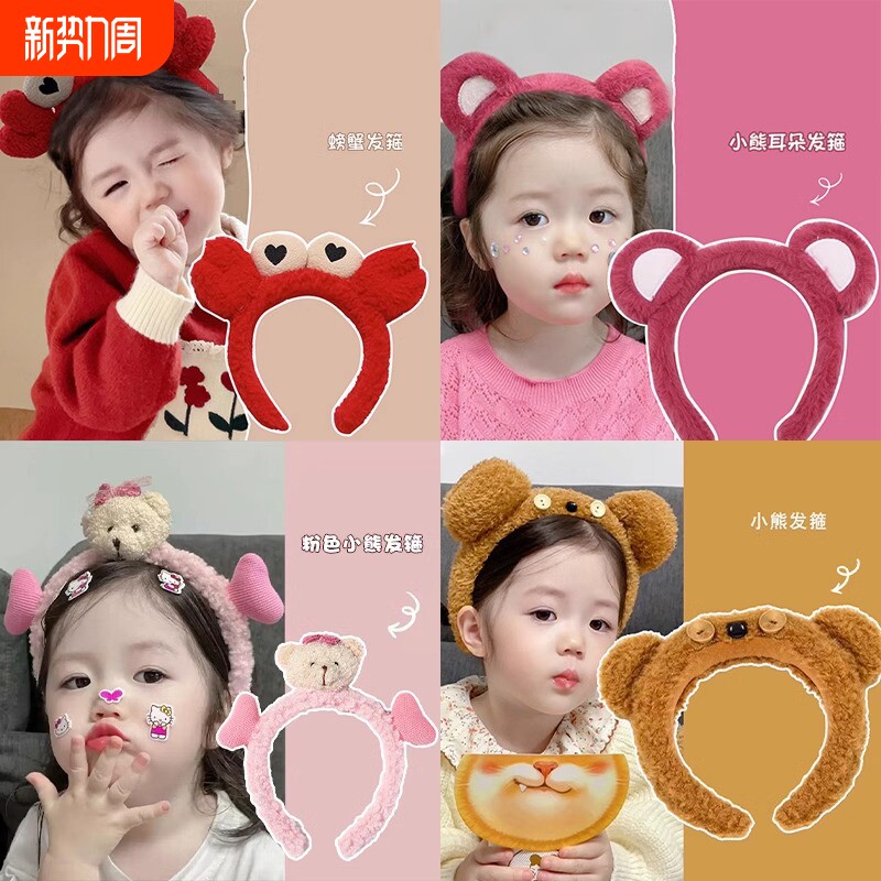 秋冬儿童毛绒洗脸发箍小女孩卡通可爱压发防滑头箍不伤头发卡头饰