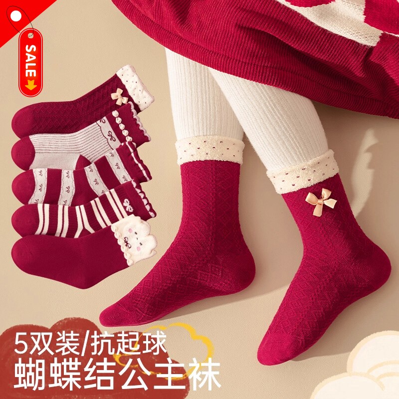 女童袜子儿童红色秋冬本命年中筒大红袜马年2026新年袜新年红婴童