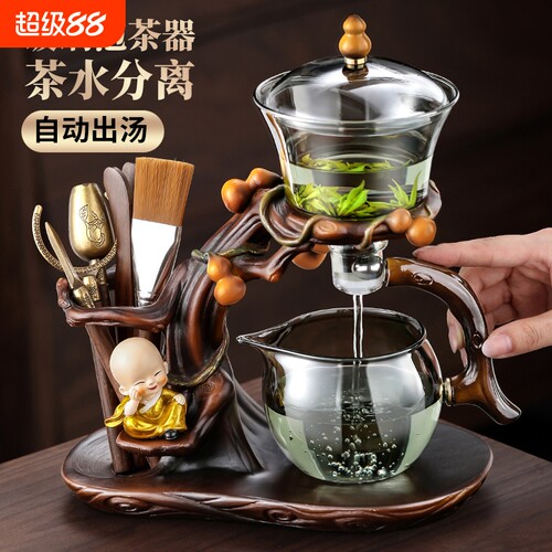 玻璃全自动功夫茶具|千人加购