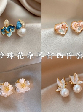 珐琅滴釉不对称耳环高级感镶钻树叶珍珠耳钉女2025爆款中式宫廷风