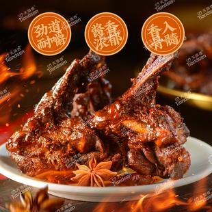 天顶香老卤鸡锁骨1斤香辣卤味独立包装下酒解馋零食麻辣辣味夜宵