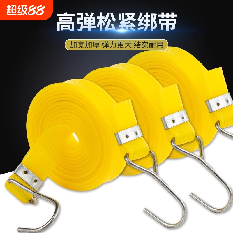 橡胶摩托车松紧橡皮筋捆绑绳耐用拉绑弹力胶带绑带绳子牛筋电动车