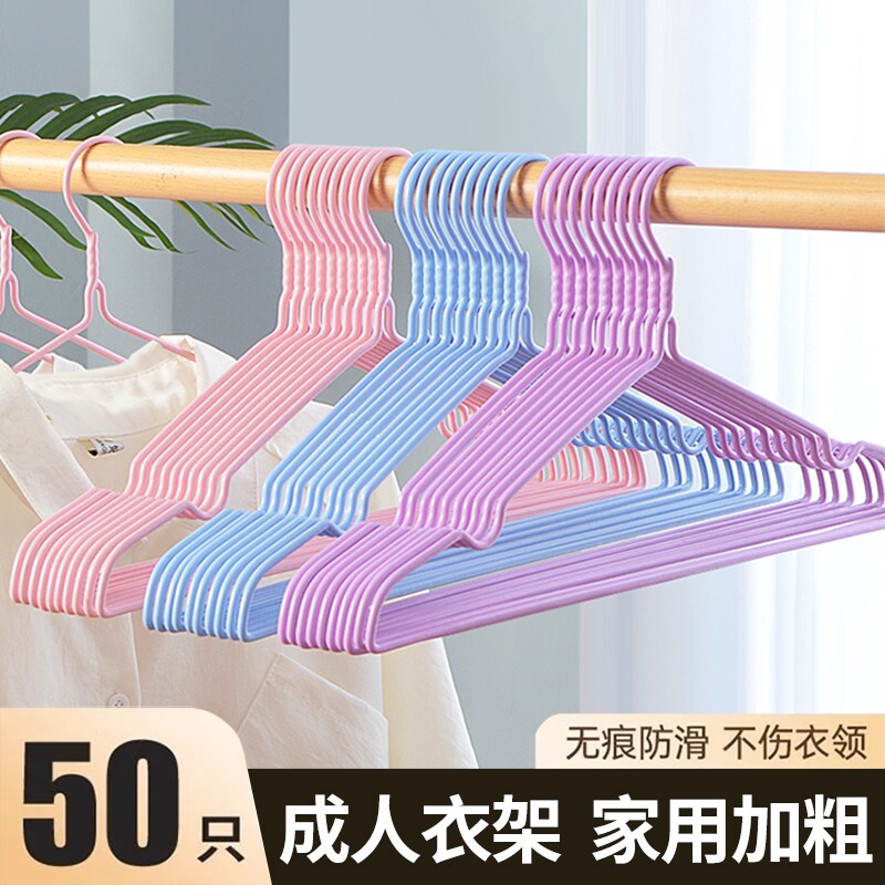 衣架家用晾衣服架衣挂儿童衣撑撑子晒挂衣架子挂钩神器宿舍用学生