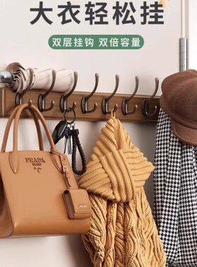 挂衣架墙上壁挂挂钩进门入户挂衣钩门后口免打孔钥匙实木衣柜单个