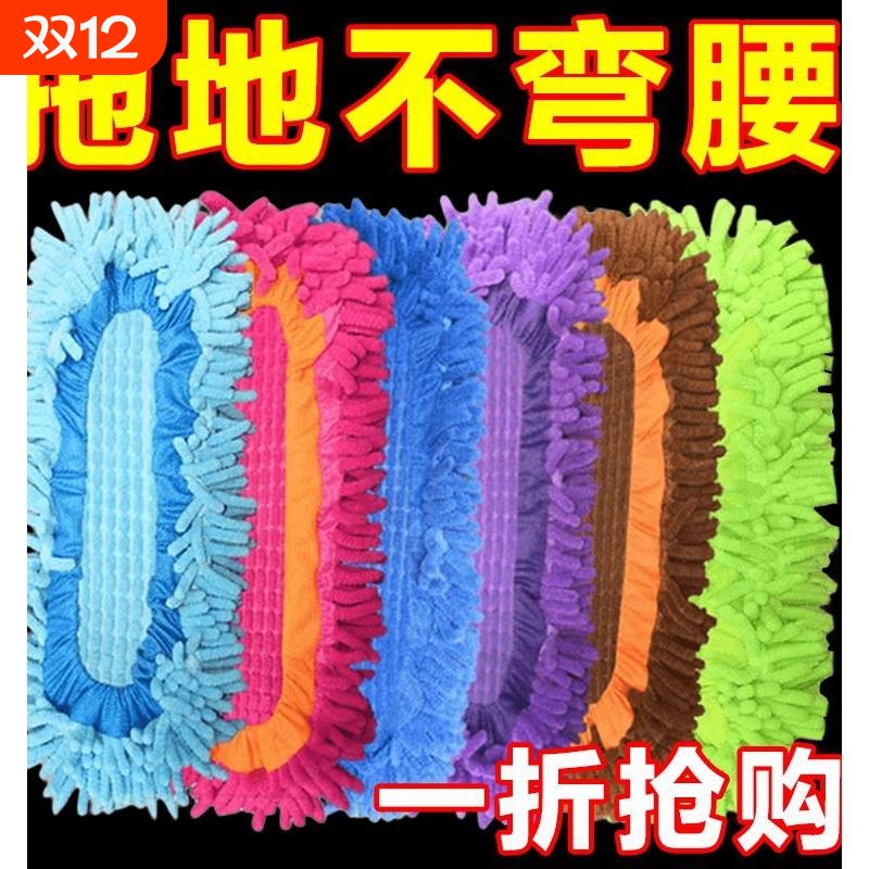 加厚不掉毛可拆洗懒人擦地拖鞋地板拖地懒人拖雪尼尔鞋套清洁拖把