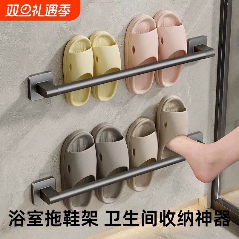 浴室拖鞋架卫生间厕所门后免打孔壁挂式鞋子沥水挂架收纳神器厨房