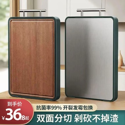 乌檀木不锈钢双面菜板抗菌防霉家用案板实木砧板切菜板刀板粘板