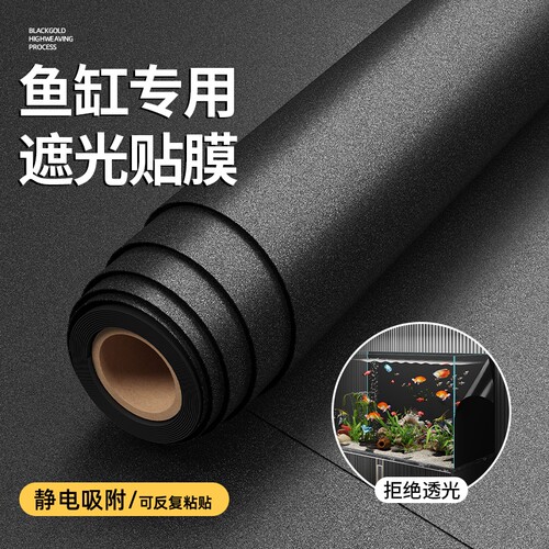鱼缸背景贴纸缸外静电水族箱贴膜