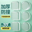 门把手防撞贴硅胶静音垫冰箱门贴门挡条防碰撞神器柜门后颗粒墙贴