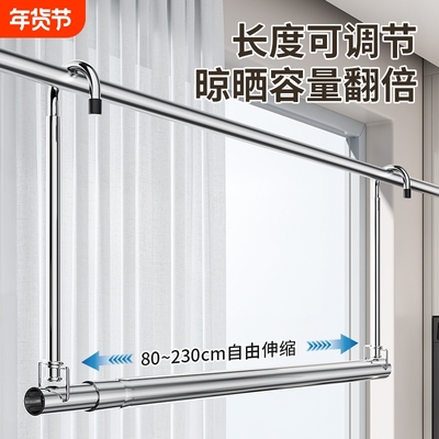 不锈钢伸缩晾衣杆室内阳台晒衣服晒被子晒被杆悬挂式可收纳晾升降