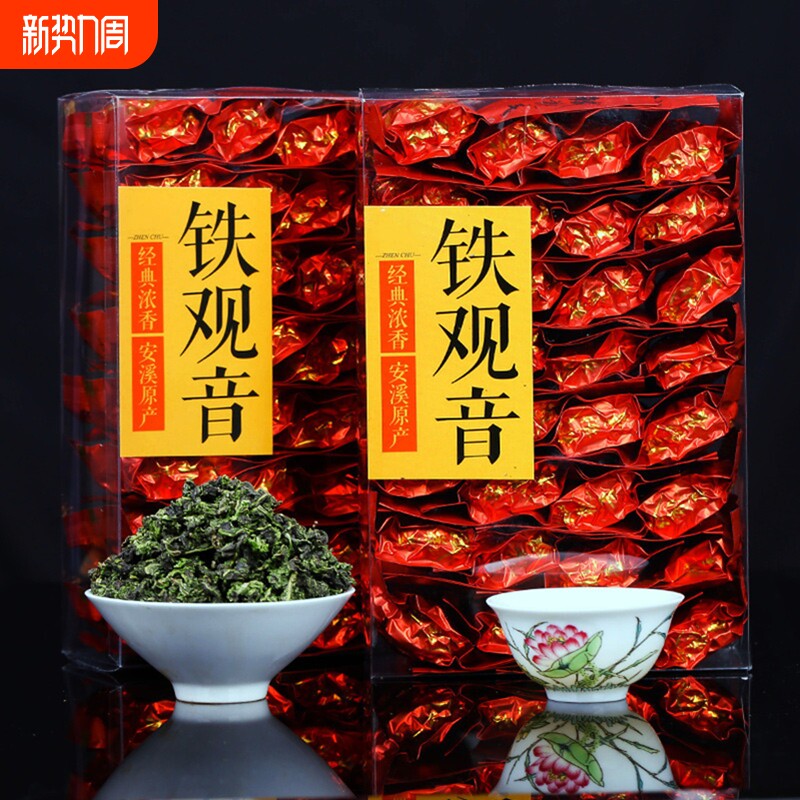 买一送2共750g新茶铁观音茶叶乌龙茶浓香型礼盒装袋装饭店安溪