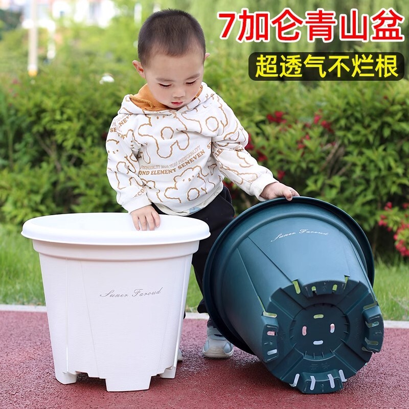 透气耐用塑料大花盆加厚40cm口径青山控根盆庭院月季铁线莲果树盆