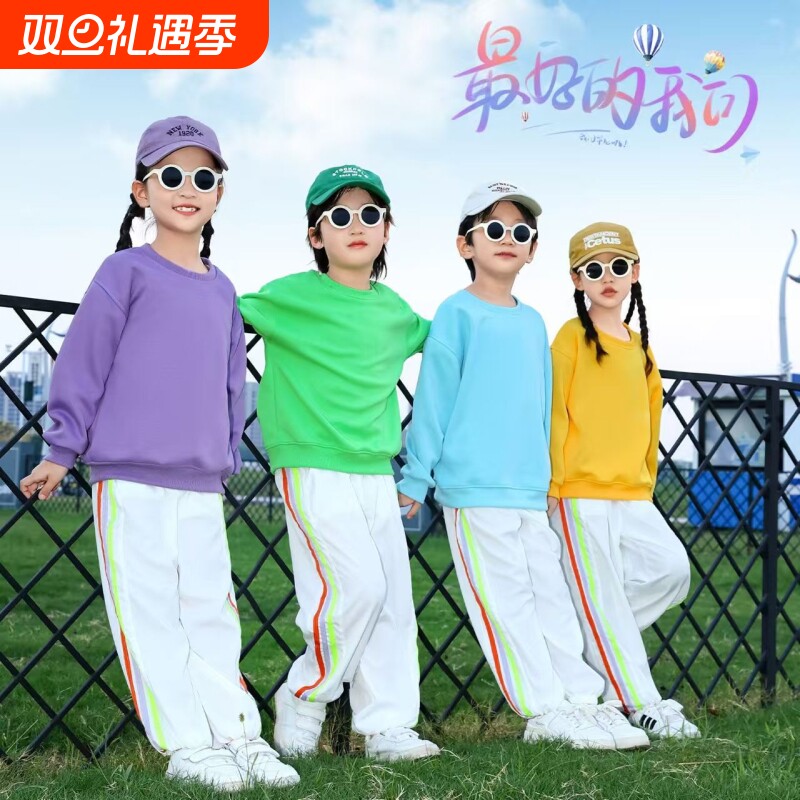 儿童彩虹长袖卫衣套装