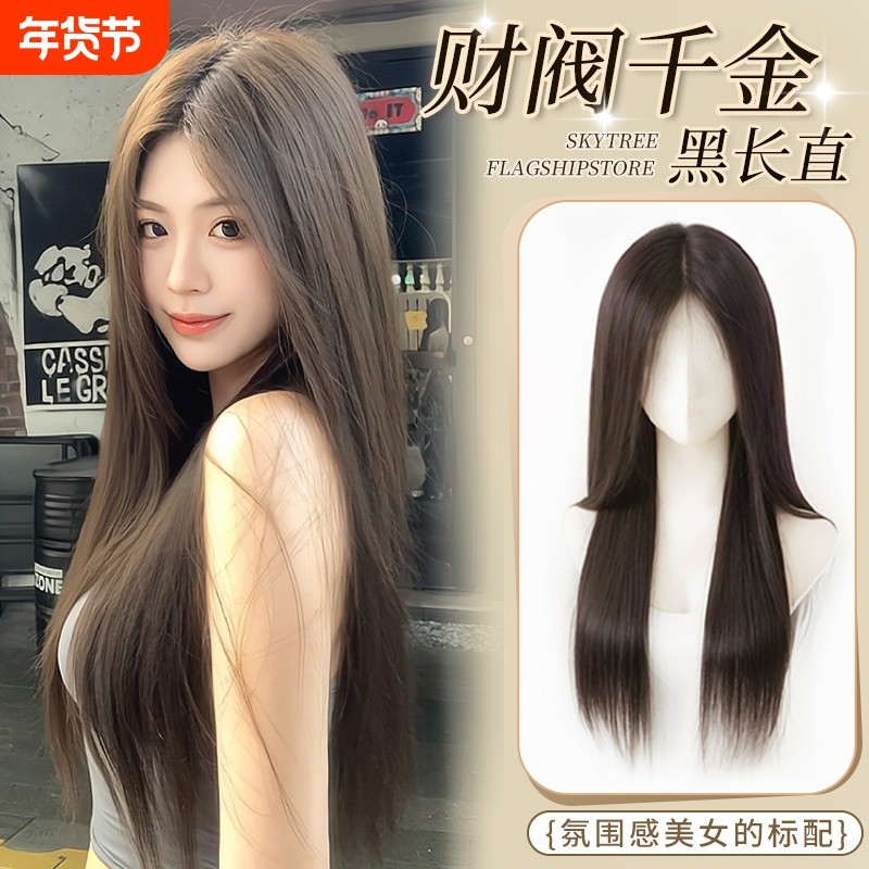 自然黑长直假发全头套前额蕾丝无痕蓬松轻薄真发中分白月光假发套