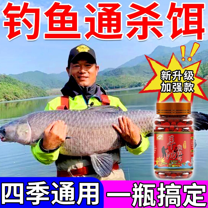 邓刚鲜丹蚯蚓颗粒饵料红虫钓鱼全能鲫鱼鲤鱼草鱼鳊鱼青鱼户外专用