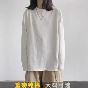 白色长袖T恤女装内搭上衣大码宽松秋冬纯棉圆领打底衫白色上衣