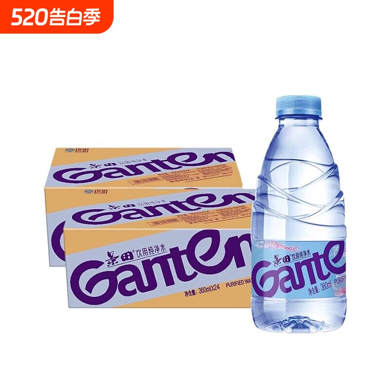 景田百岁山饮用水360ml/348ml瓶装家庭瓶装水饮品矿泉水纯