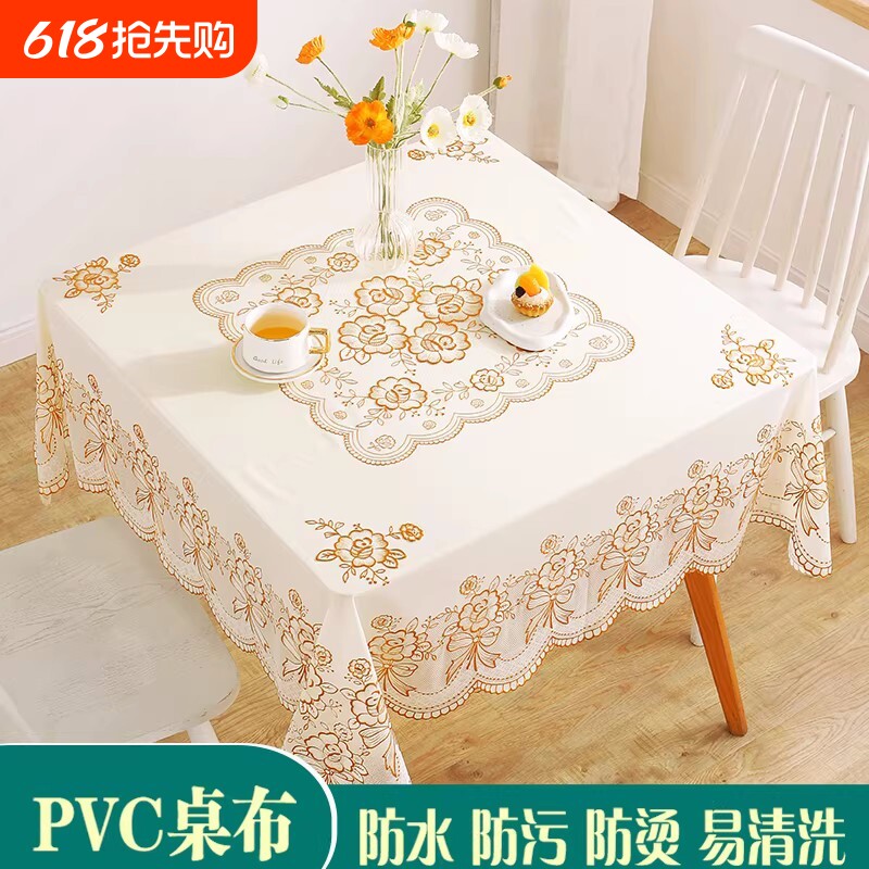 方桌布台布正方形防水防油免洗防烫桌布餐桌布麻将桌盖布八仙桌布
