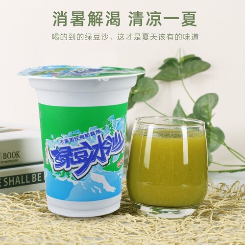 百润家湖北绿豆解暑便宜绿豆批发