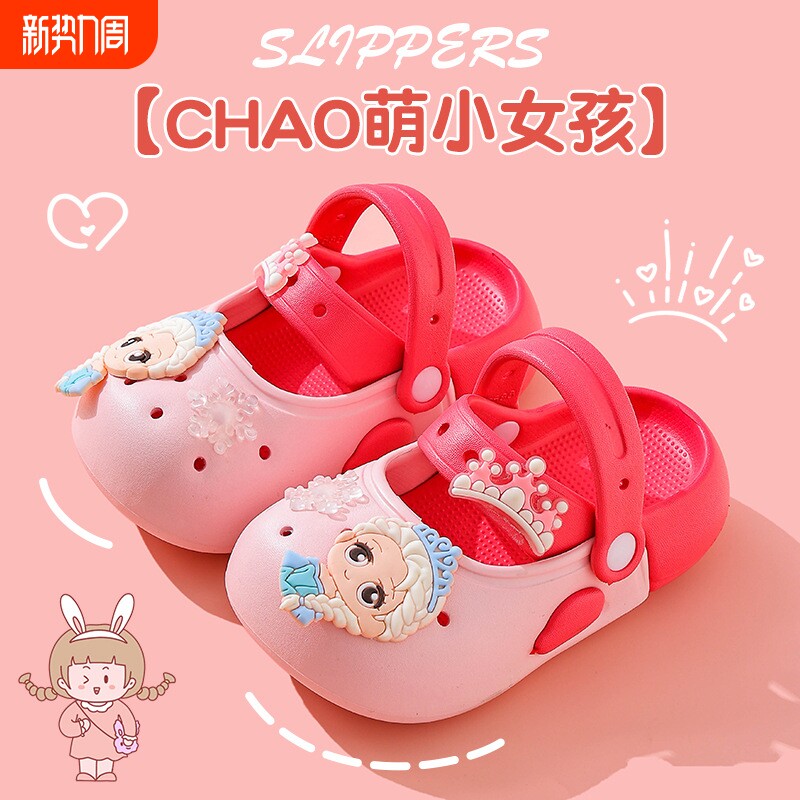 女童洞洞鞋夏公主玛丽珍防滑透气女孩外穿踩屎感中小童沙滩凉拖鞋