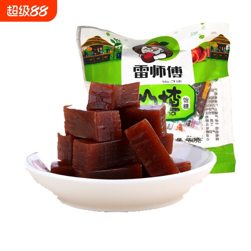 雷师傅山楂饴糖蜜饯儿童开袋即食软糯酸甜独立小袋装休闲零食品