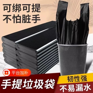 垃圾袋家用加厚手提式黑色大号特厚学生宿舍厨房塑料袋实惠装批发