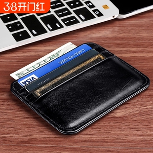 一片式卡包男超薄小巧零钱包卡夹女卡片证件包便携卡套随身小卡包