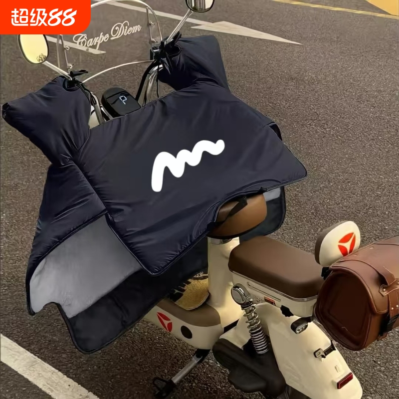 电动车挡风被加厚款|万人加购